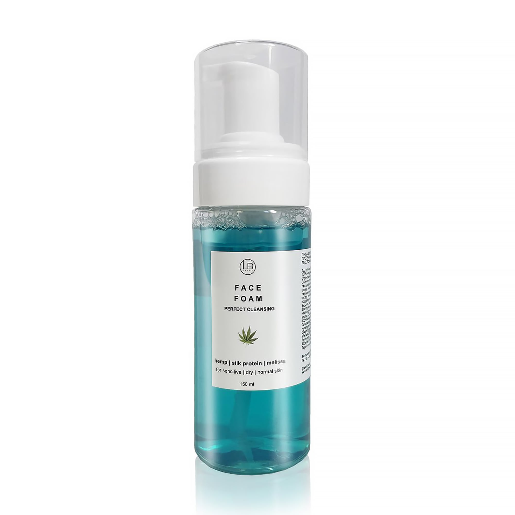 Пінка для вмивання LAVRIL BEAUTY Face Foam Perfect Cleansing з коноплею, протеїнами шовку та мелісою, 150 мл
